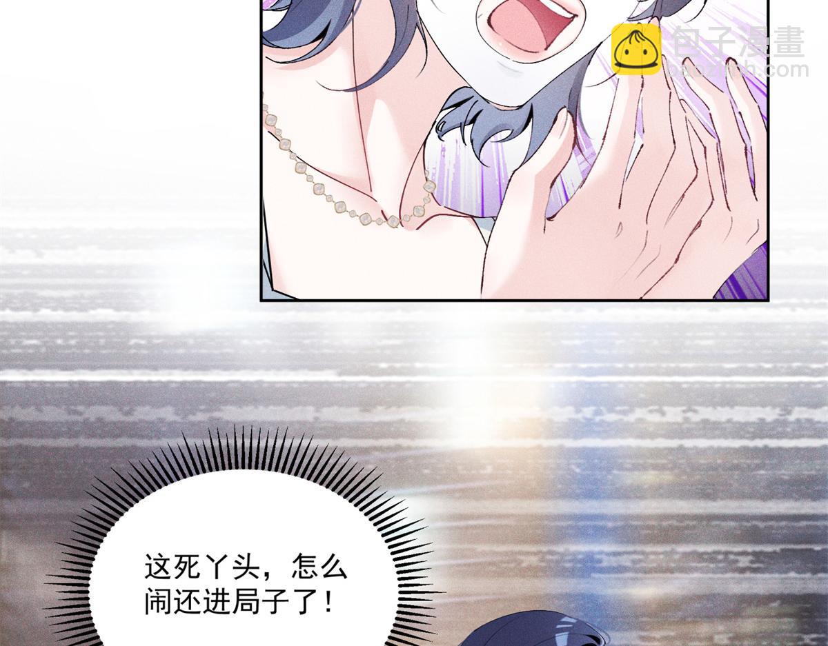 26 看他不爽(1/3)-第28话