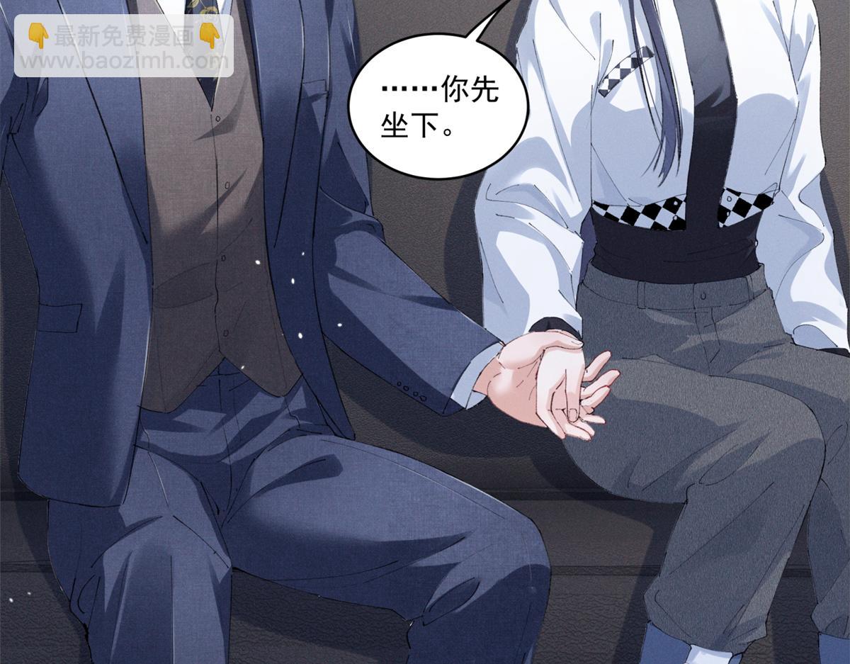 28 不会遇见更有天赋的了(1/3)-第30话