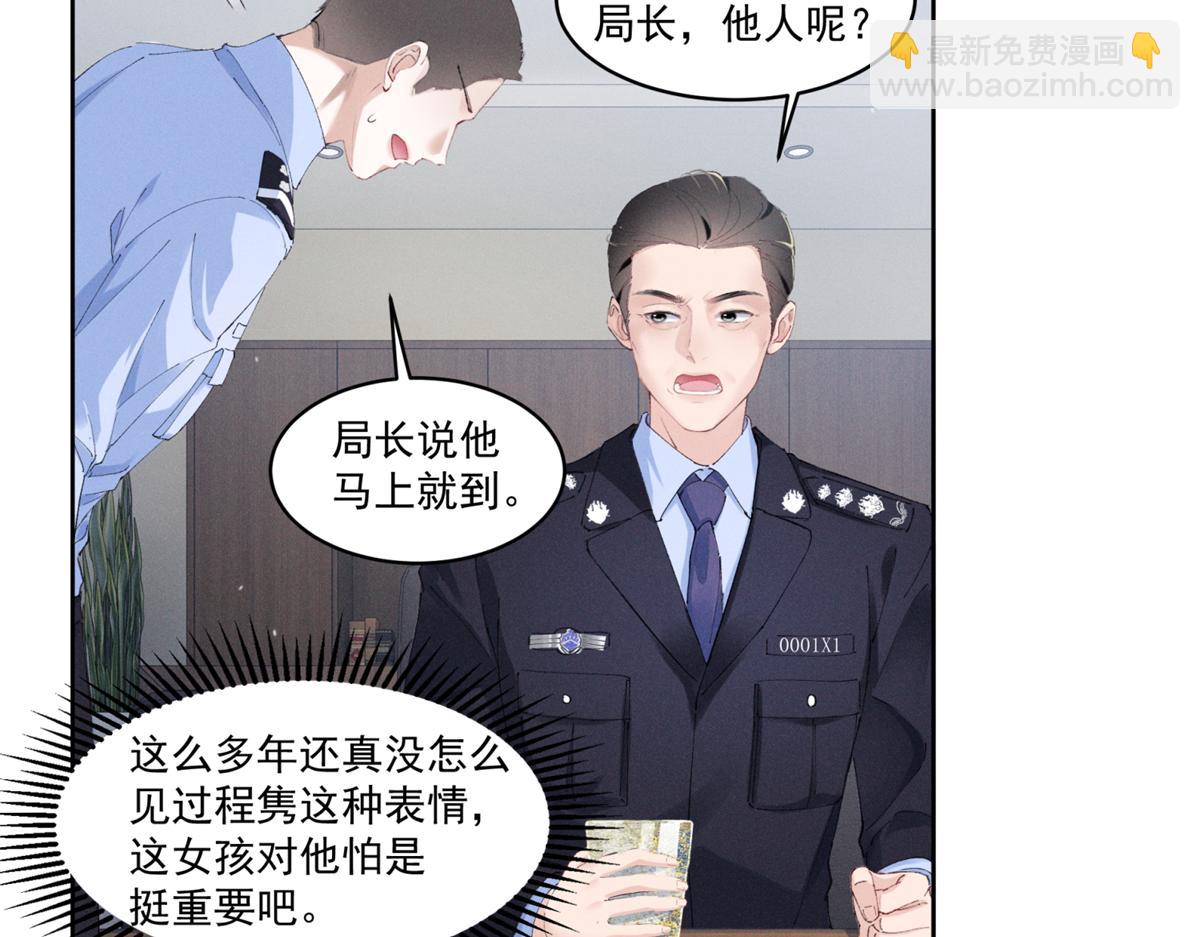 28 不会遇见更有天赋的了(1/3)-第30话