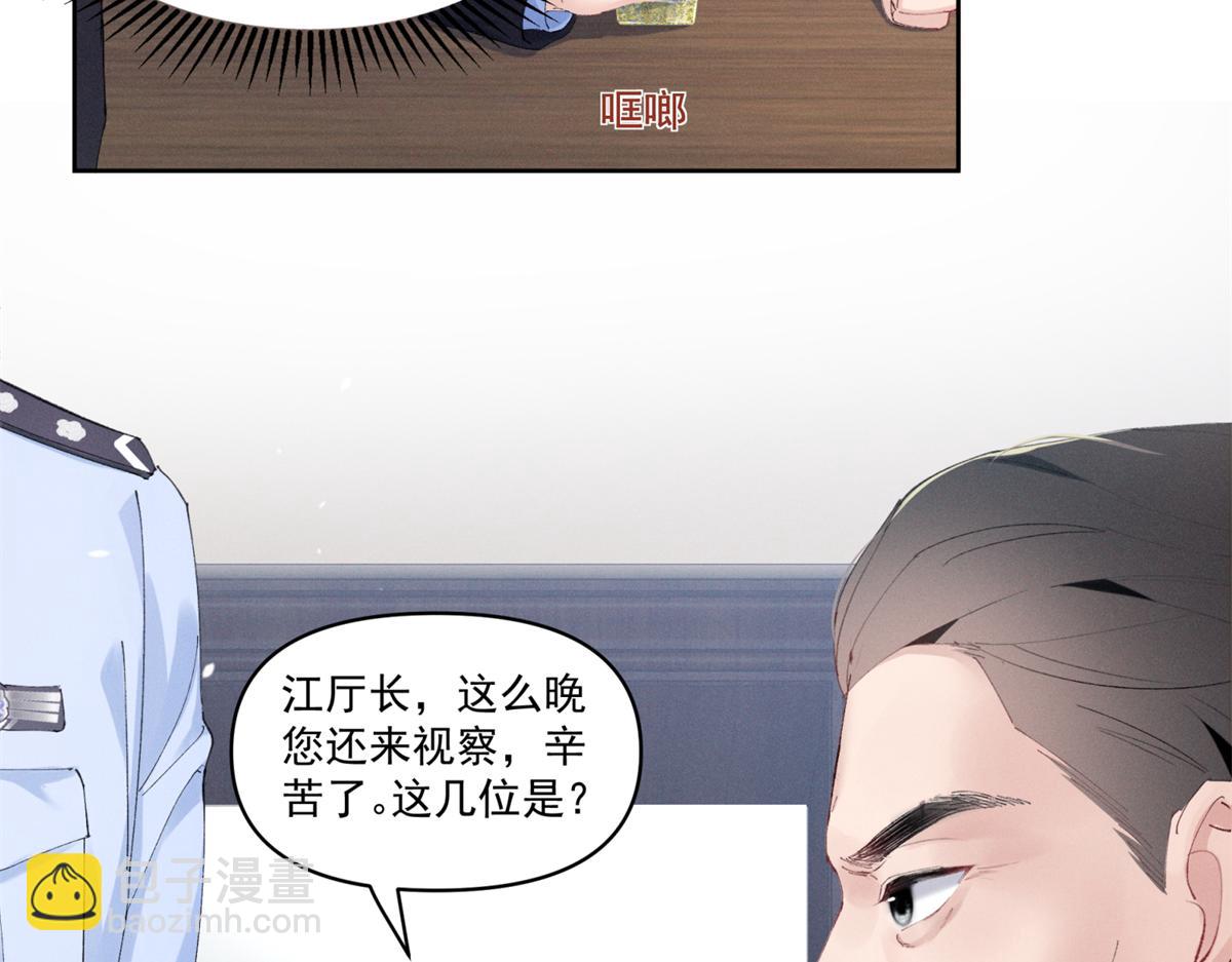 28 不会遇见更有天赋的了(1/3)-第30话