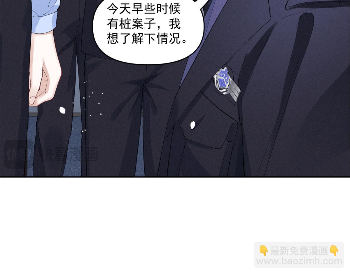 28 不会遇见更有天赋的了(1/3)-第30话