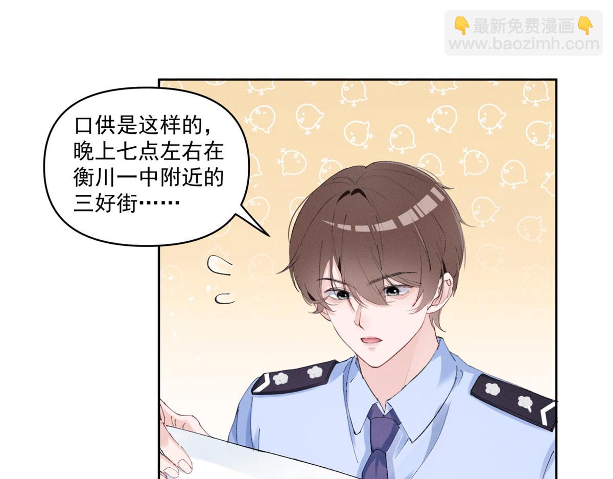 28 不会遇见更有天赋的了(1/3)-第30话