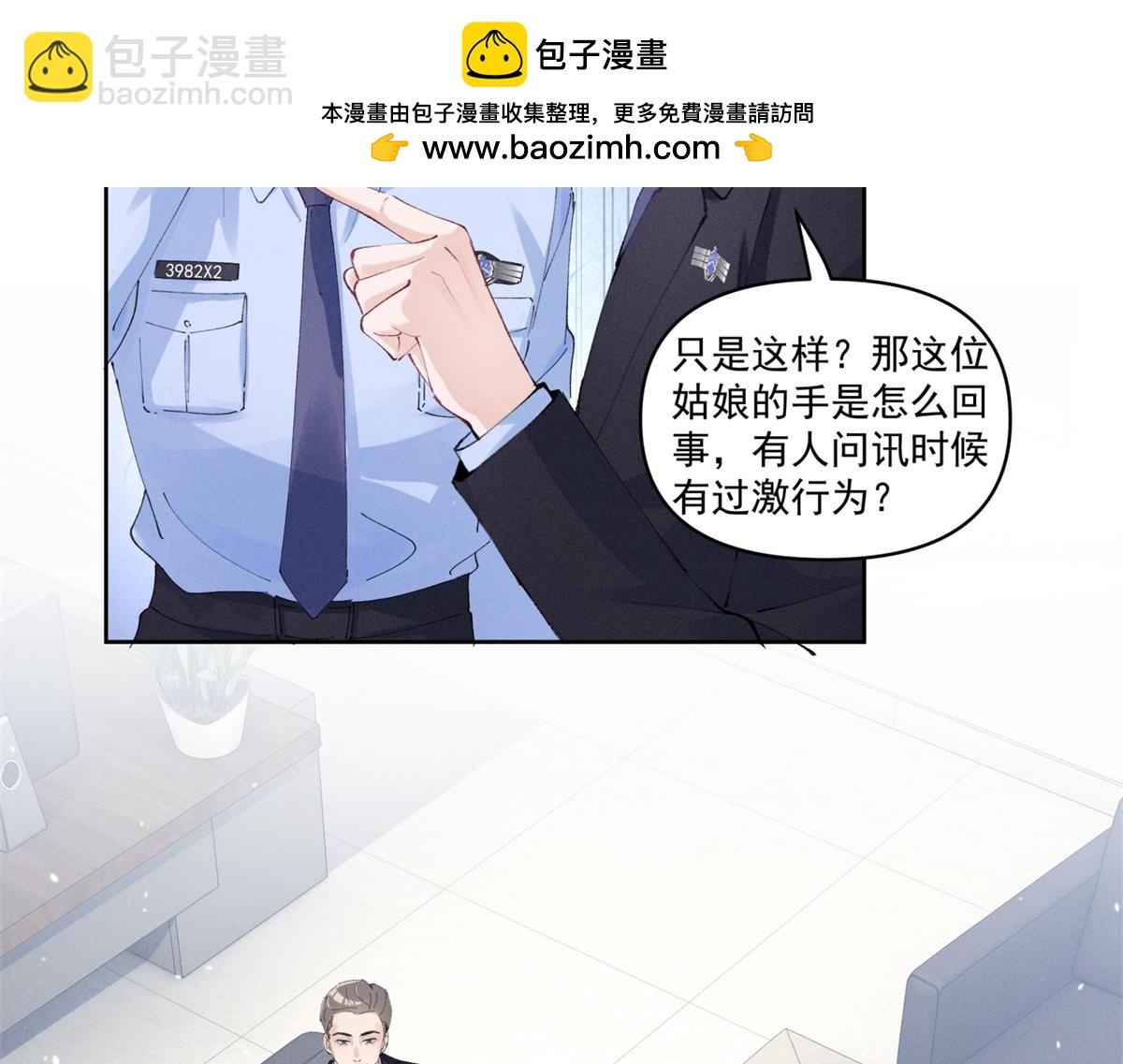 28 不会遇见更有天赋的了(1/3)-第30话