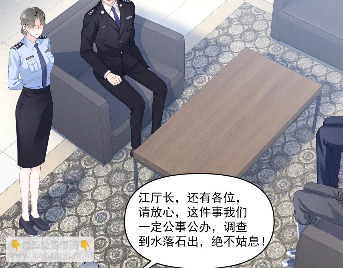 28 不会遇见更有天赋的了(1/3)-第30话