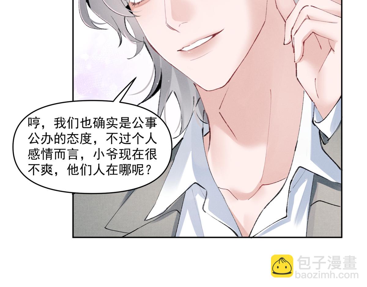 28 不会遇见更有天赋的了(1/3)-第30话