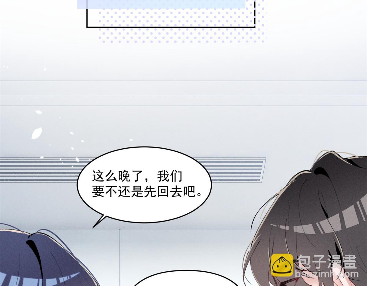 28 不会遇见更有天赋的了(1/3)-第30话