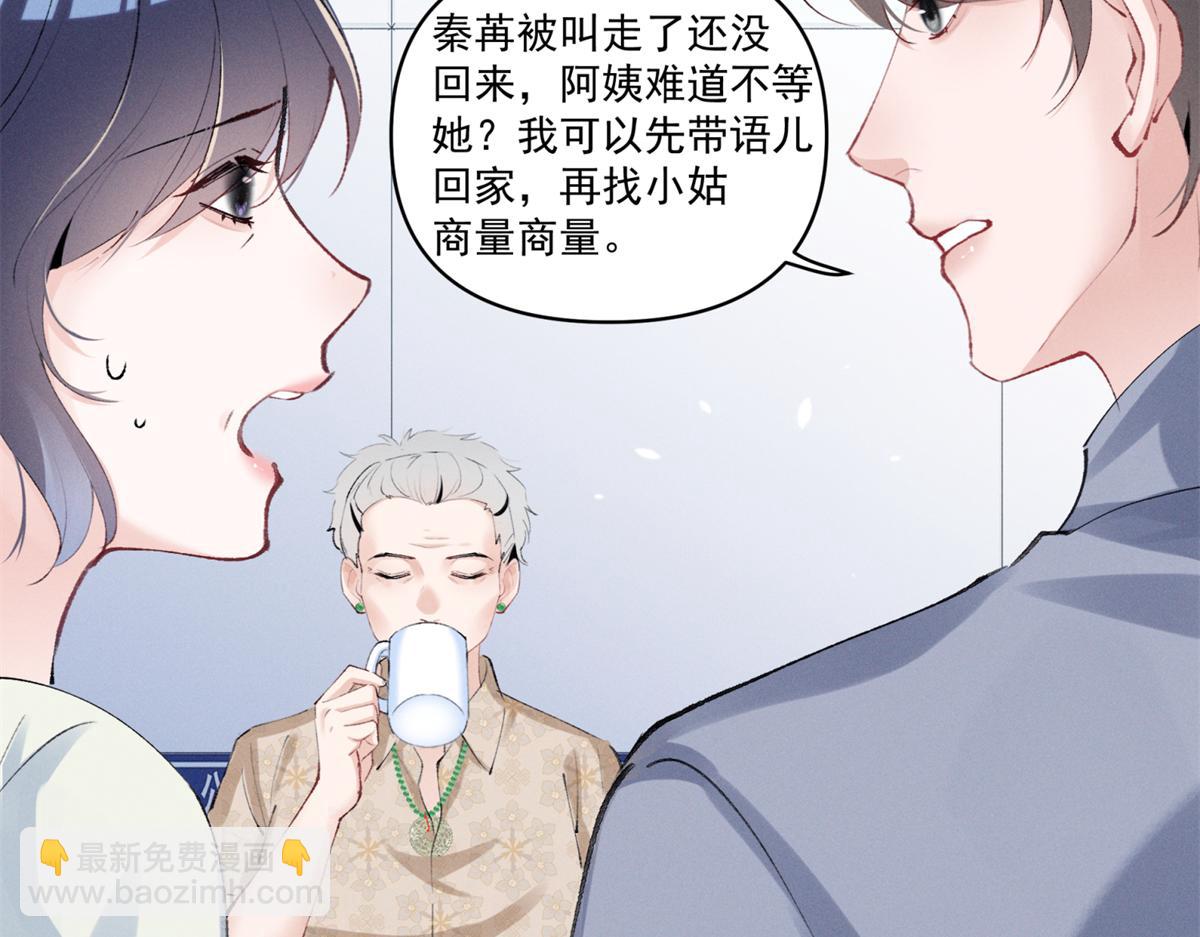 28 不会遇见更有天赋的了(1/3)-第30话