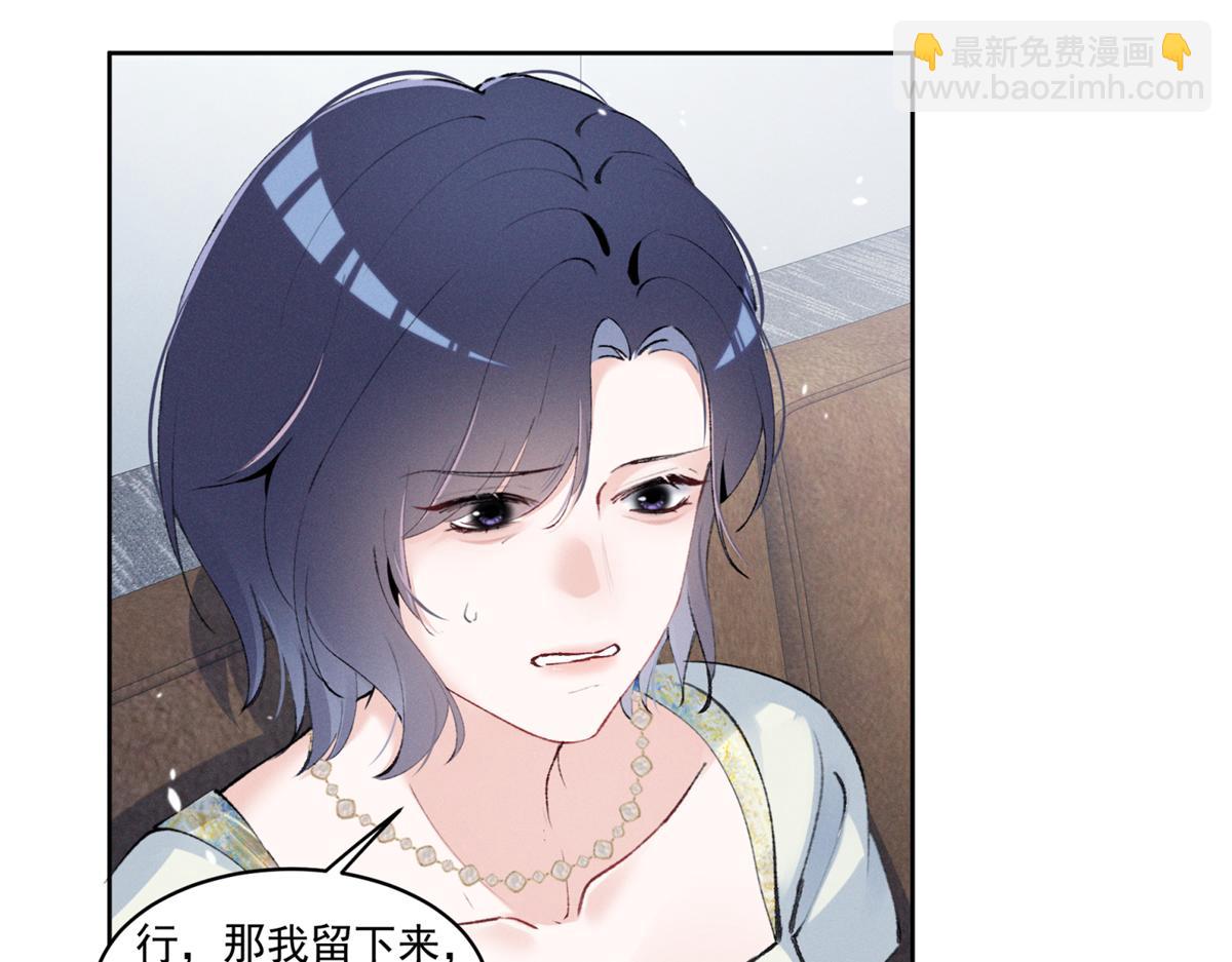 28 不会遇见更有天赋的了(1/3)-第30话