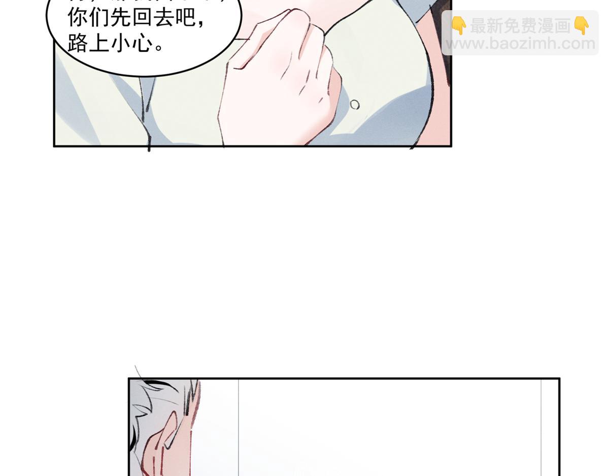 28 不会遇见更有天赋的了(1/3)-第30话