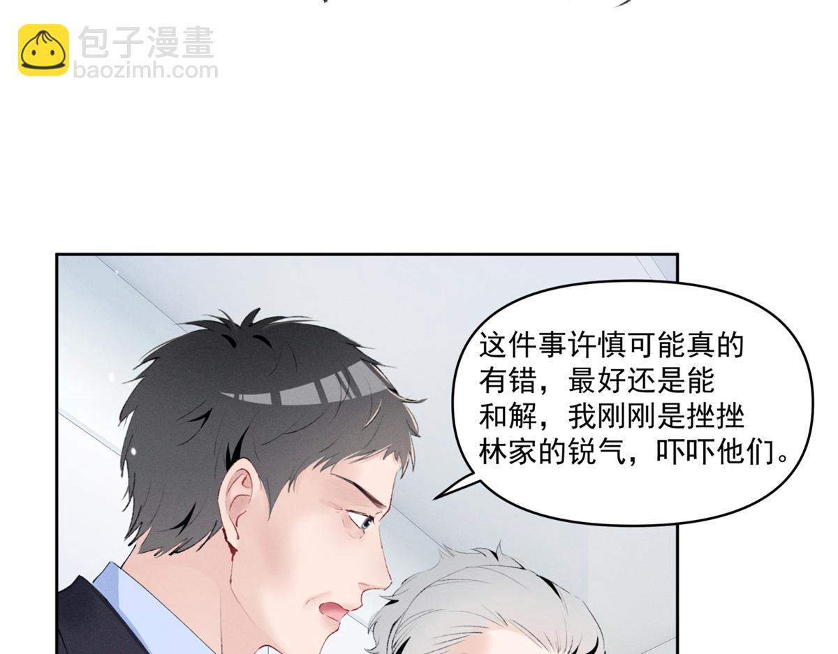 28 不会遇见更有天赋的了(1/3)-第30话