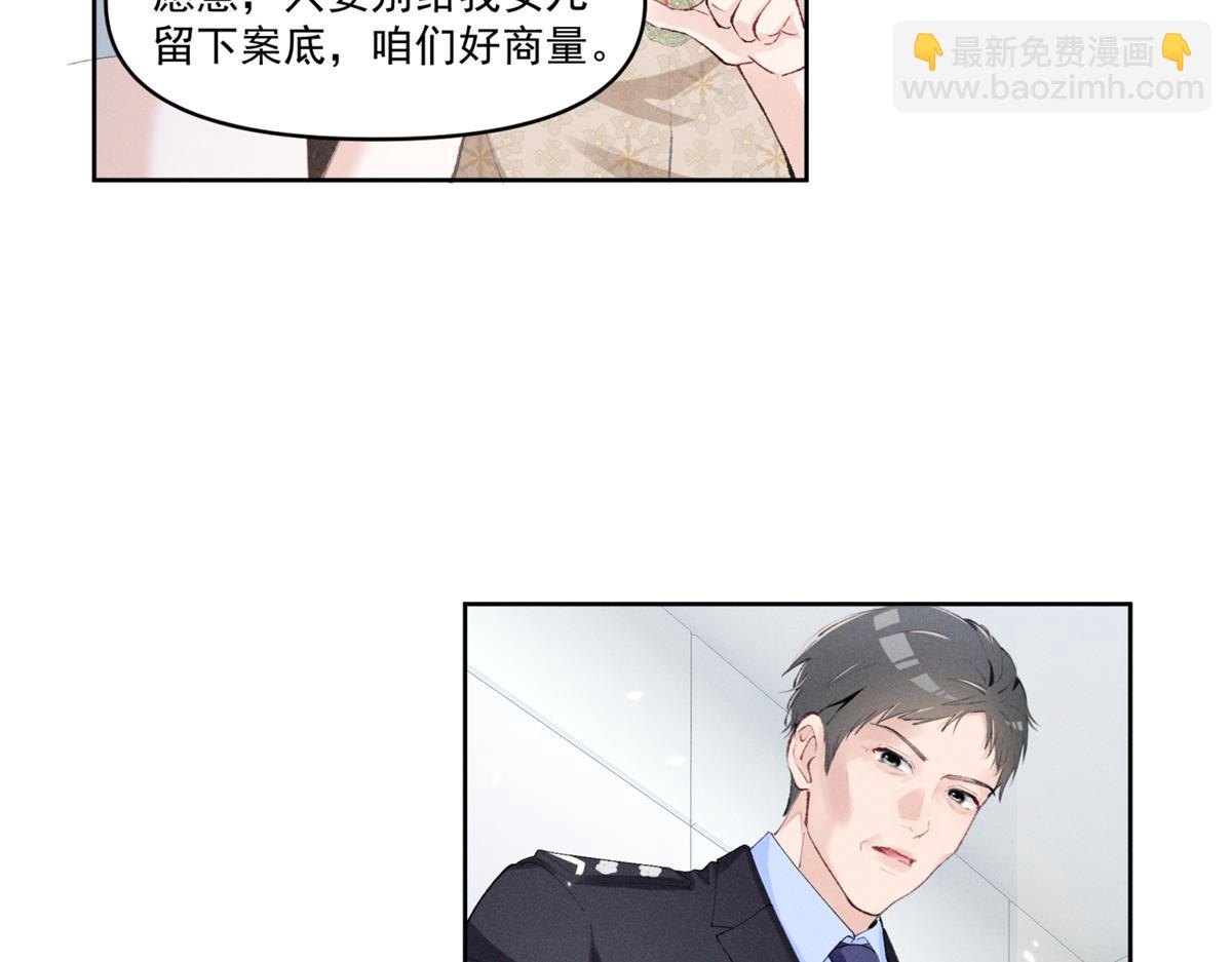 28 不会遇见更有天赋的了(1/3)-第30话