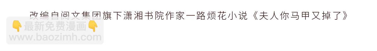 28 不会遇见更有天赋的了(1/3)-第30话