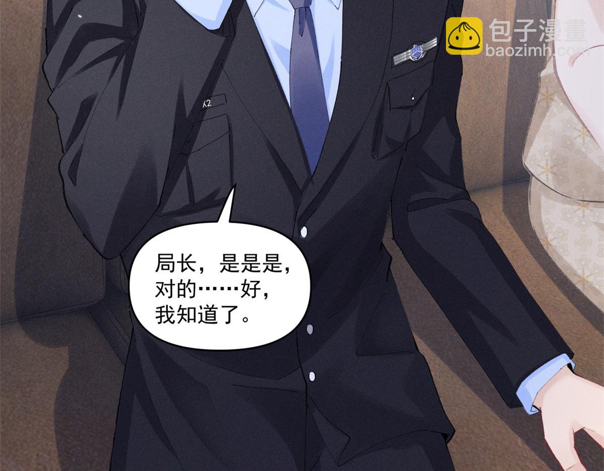 28 不会遇见更有天赋的了(1/3)-第30话