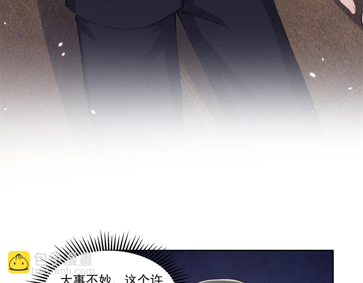 28 不会遇见更有天赋的了(1/3)-第30话