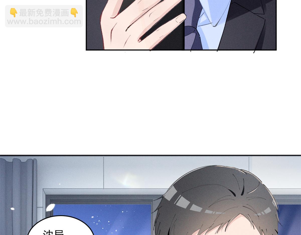 28 不会遇见更有天赋的了(1/3)-第30话