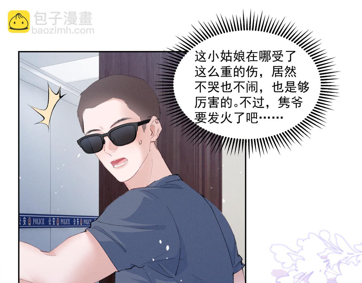 28 不会遇见更有天赋的了(1/3)-第30话