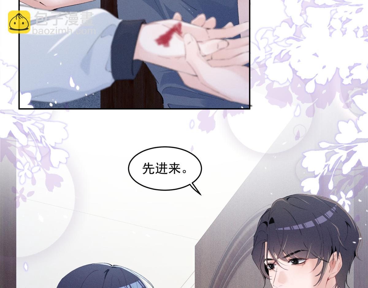 28 不会遇见更有天赋的了(1/3)-第30话