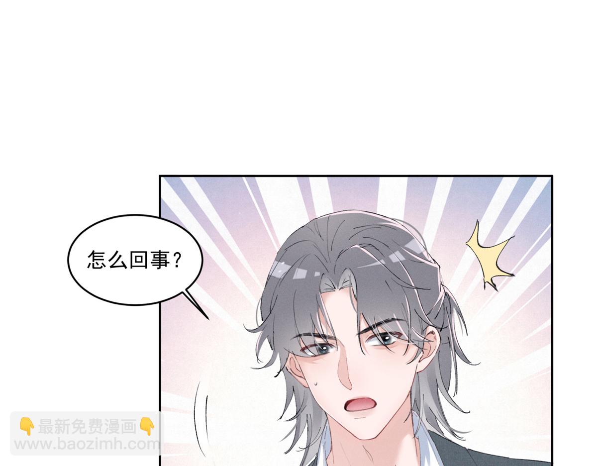 28 不会遇见更有天赋的了(1/3)-第30话