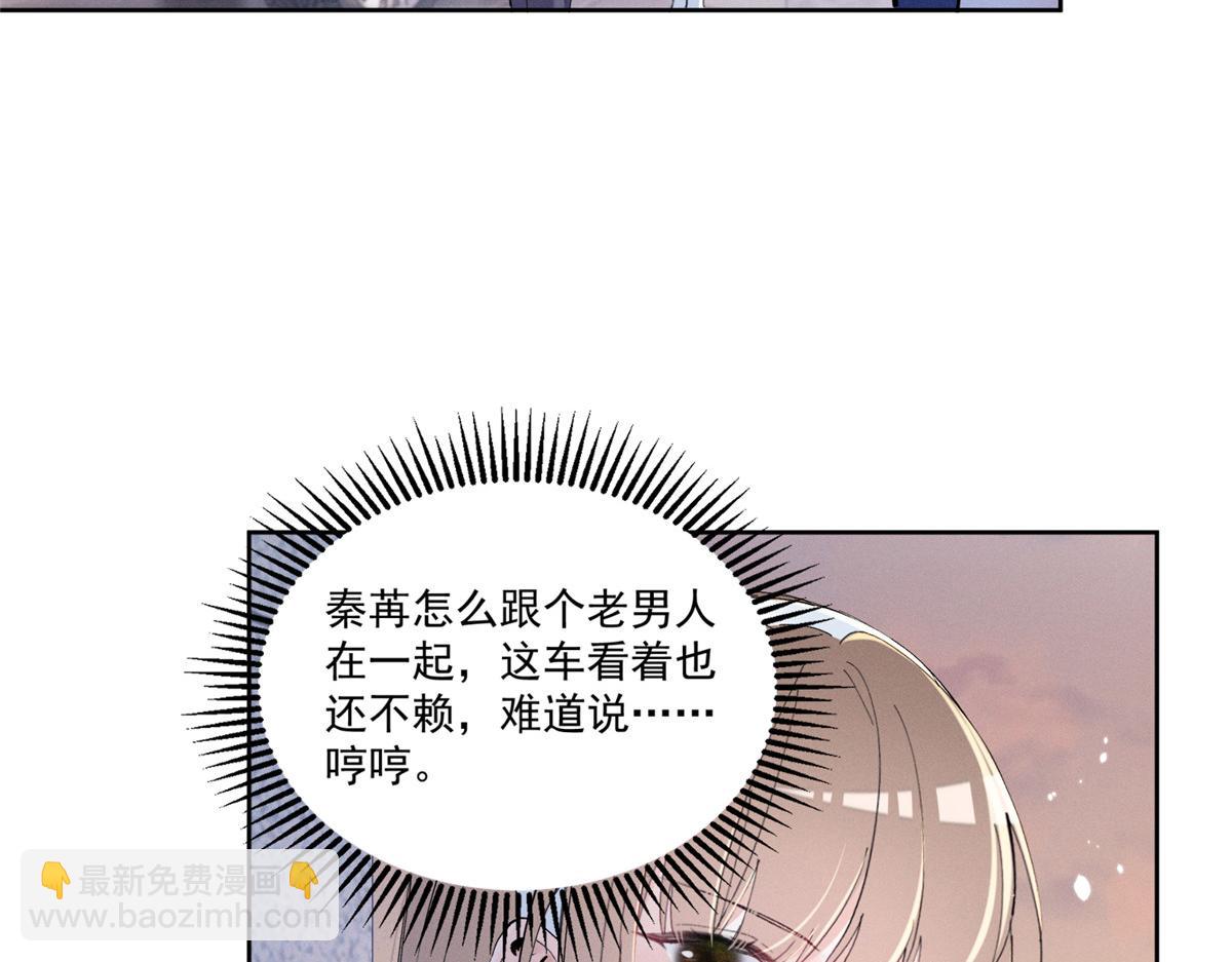 30 追究到底(1/3)-第32话