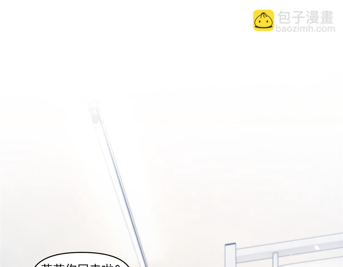 30 追究到底(1/3)-第32话