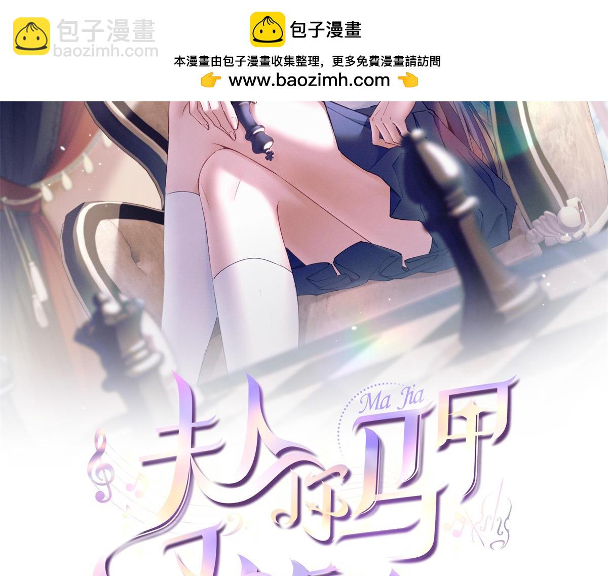 30 追究到底(1/3)-第32话