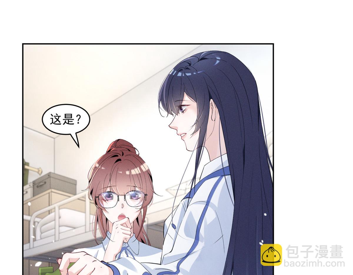 30 追究到底(1/3)-第32话