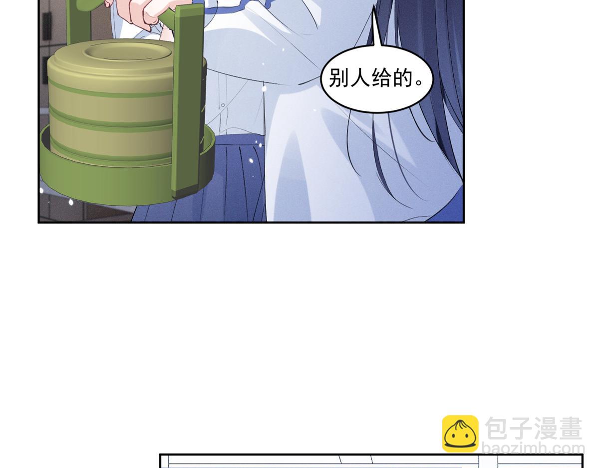 30 追究到底(1/3)-第32话