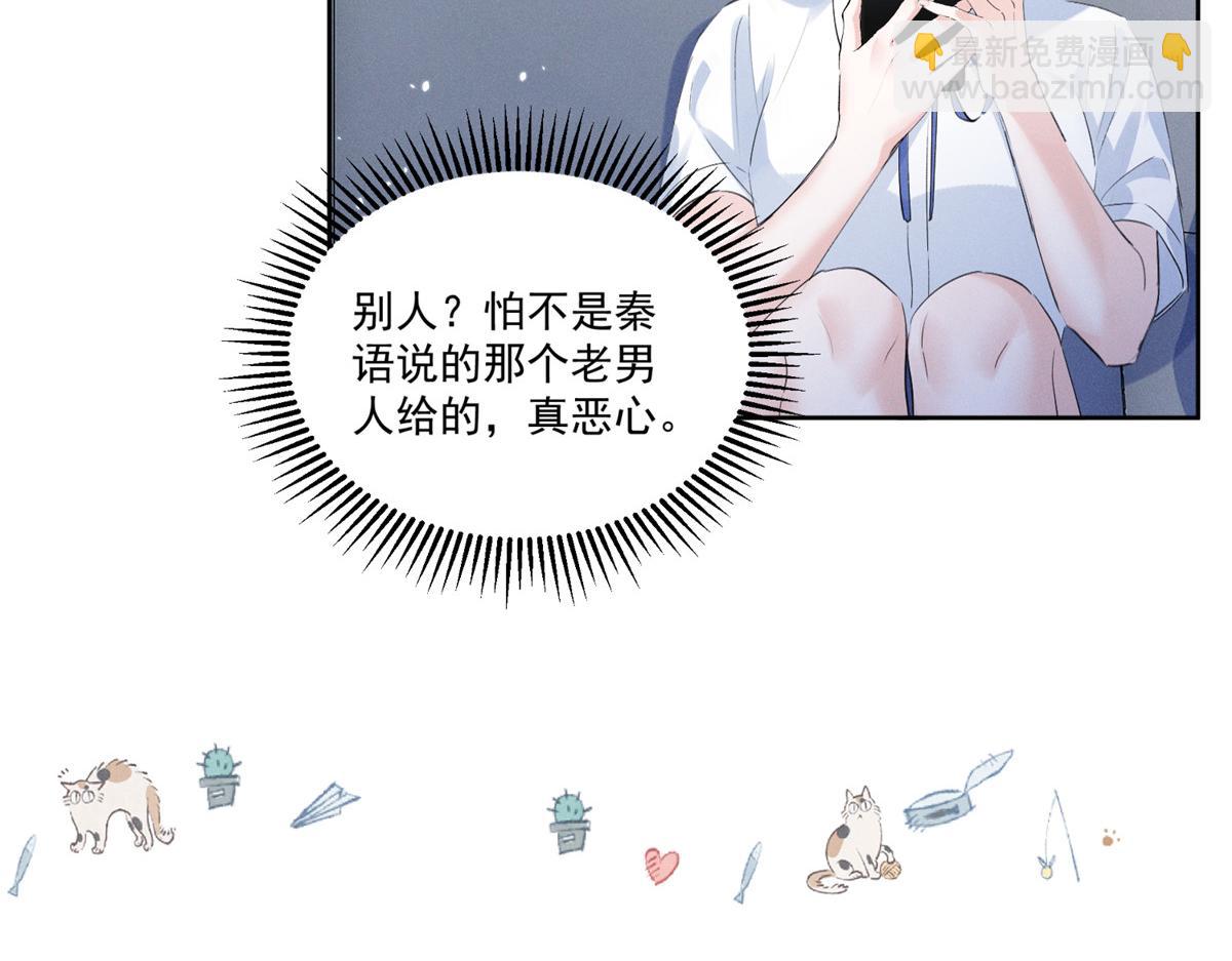 30 追究到底(1/3)-第32话