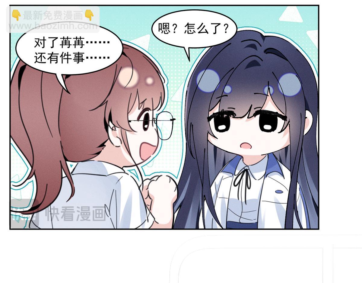 30 追究到底(1/3)-第32话