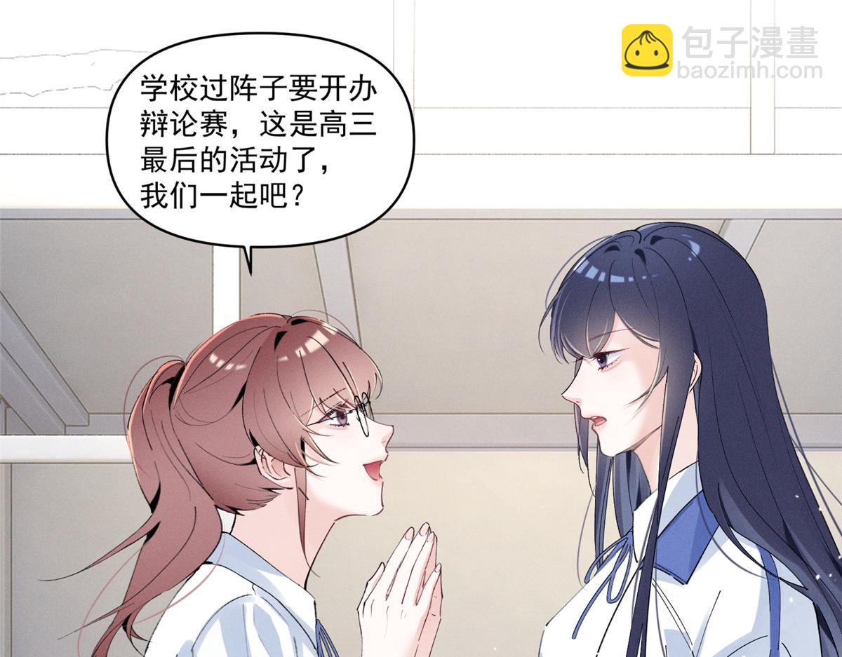 30 追究到底(1/3)-第32话