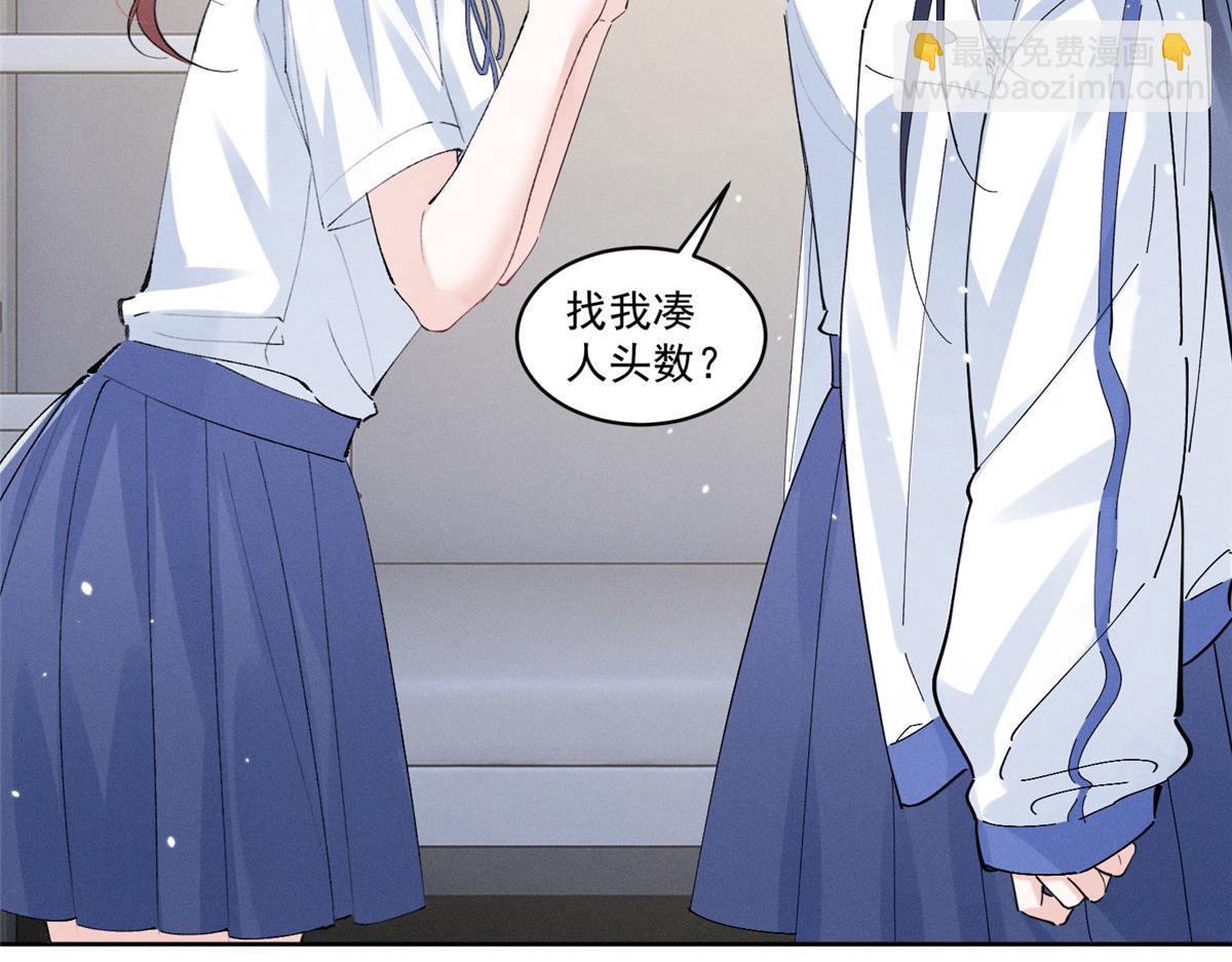 30 追究到底(1/3)-第32话