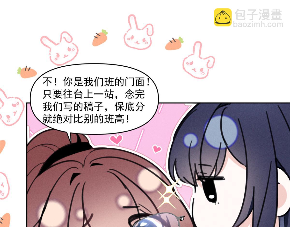 30 追究到底(1/3)-第32话