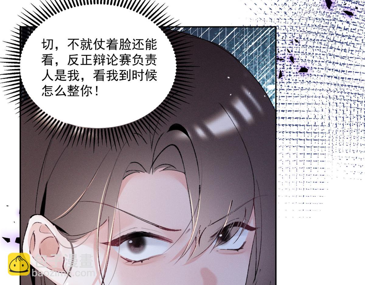 30 追究到底(1/3)-第32话