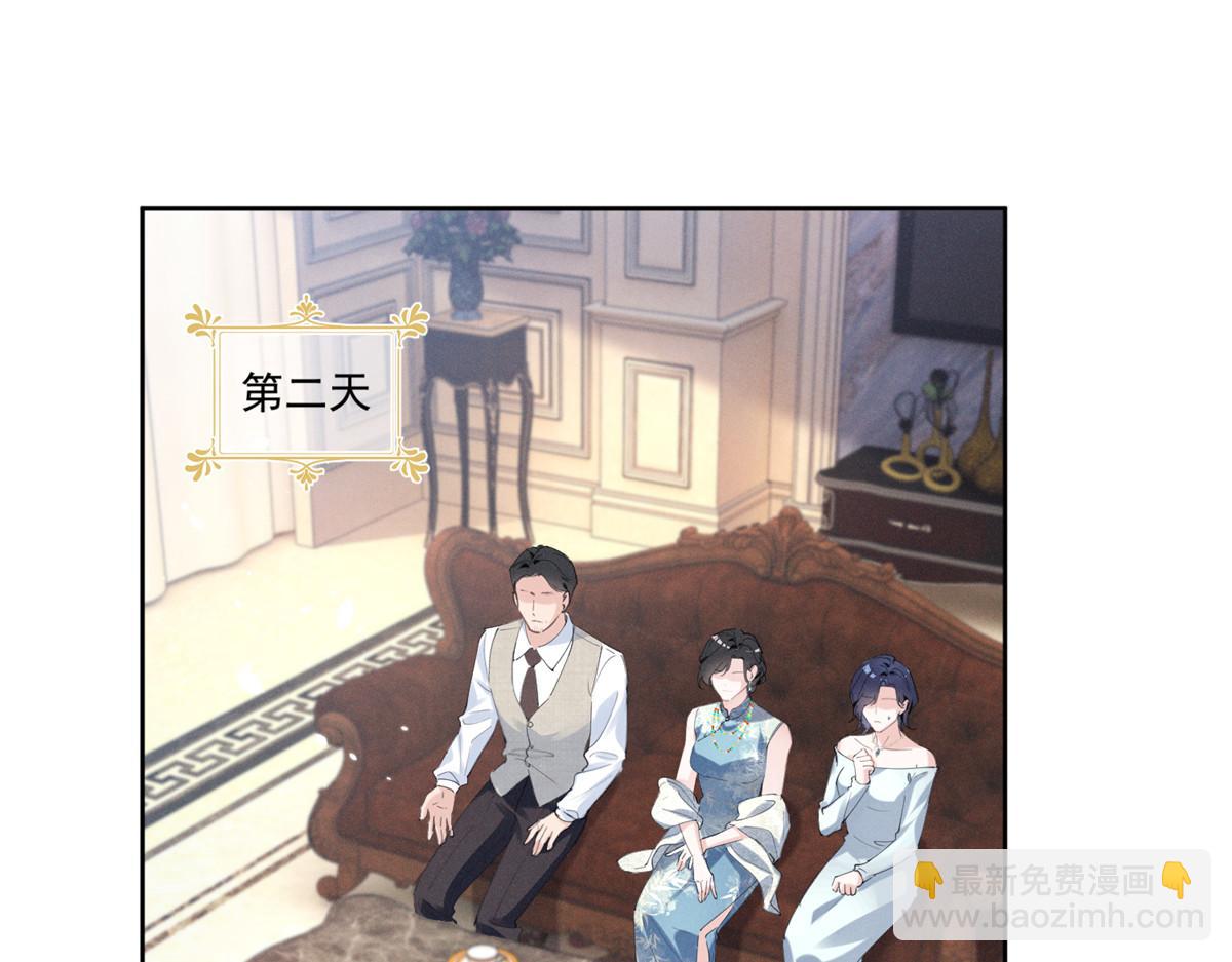 30 追究到底(1/3)-第32话