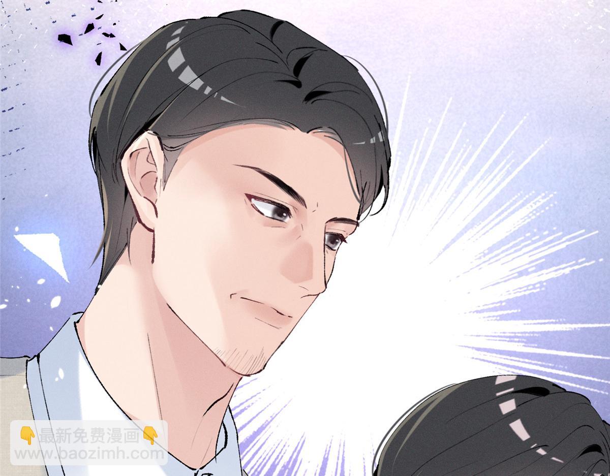 30 追究到底(1/3)-第32话