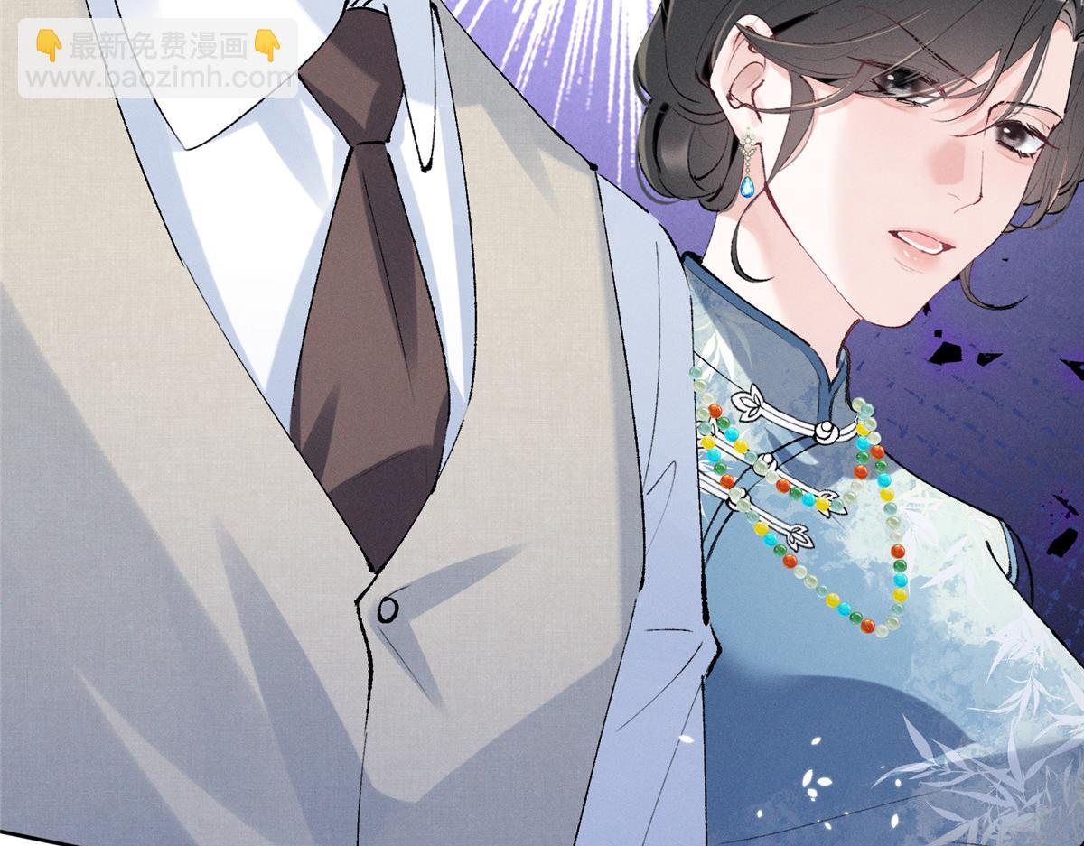 30 追究到底(1/3)-第32话