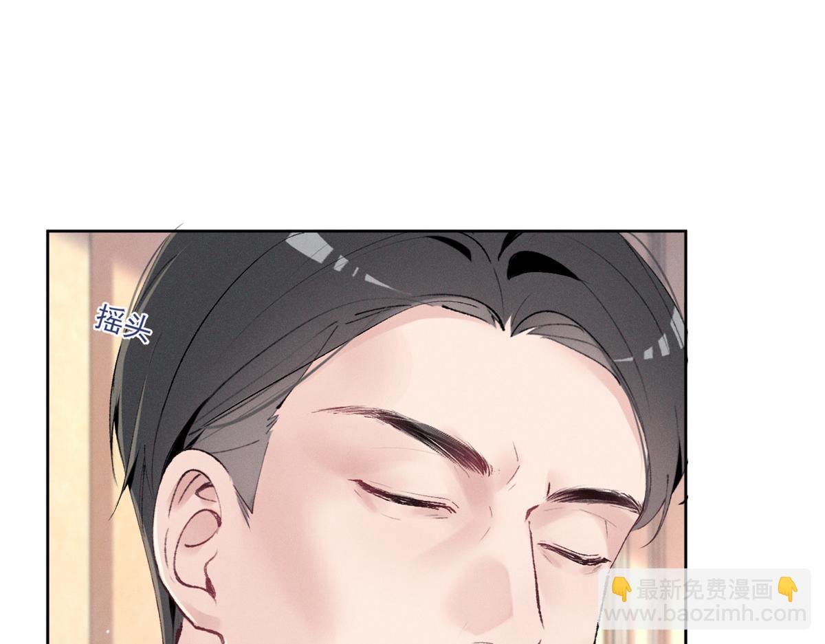 30 追究到底(1/3)-第32话