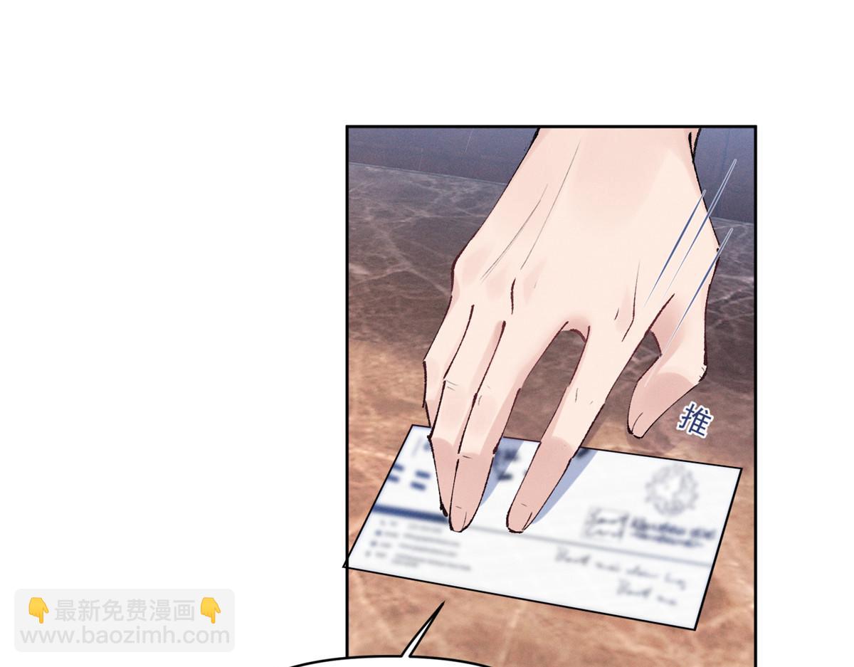 30 追究到底(1/3)-第32话