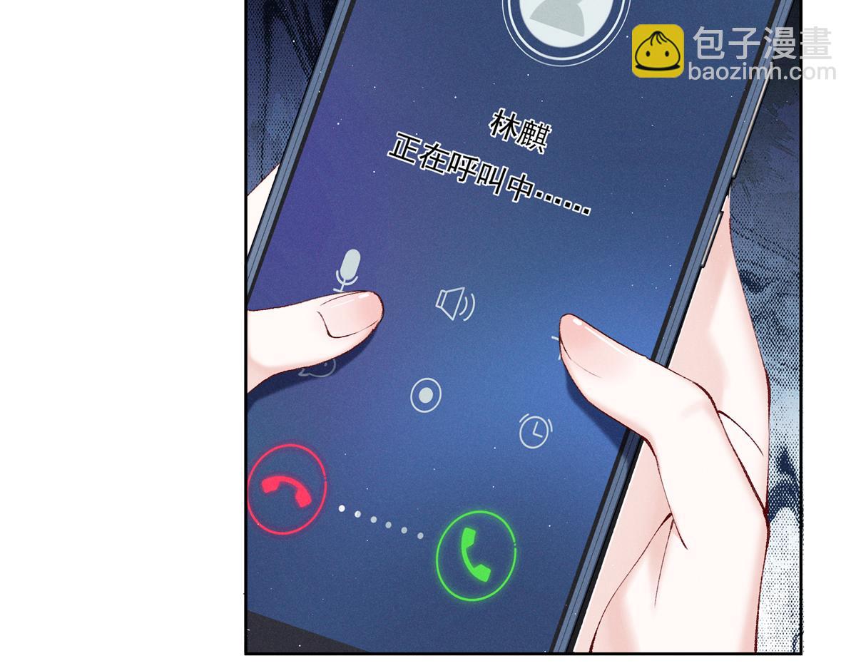 32 戚呈均律师(1/3)-第34话