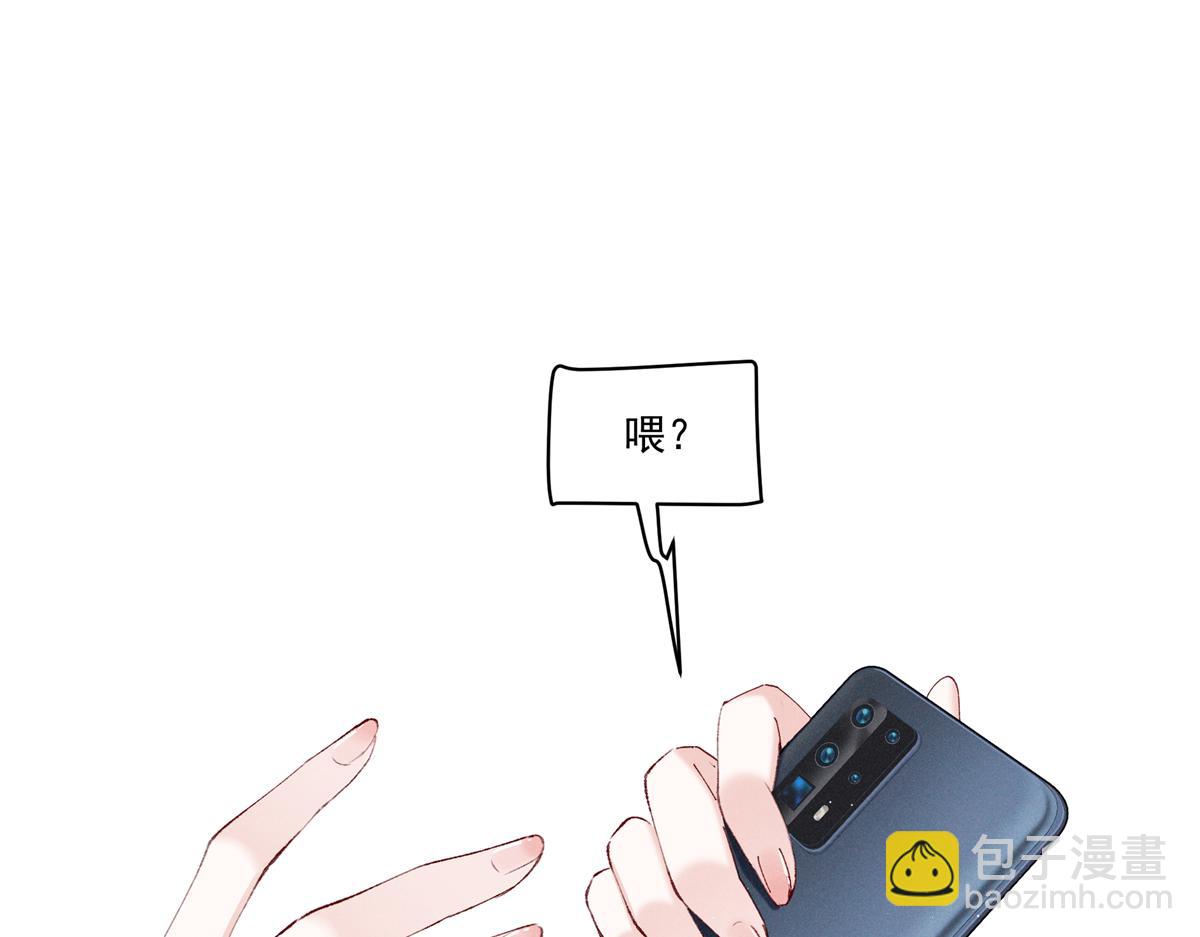 32 戚呈均律师(1/3)-第34话