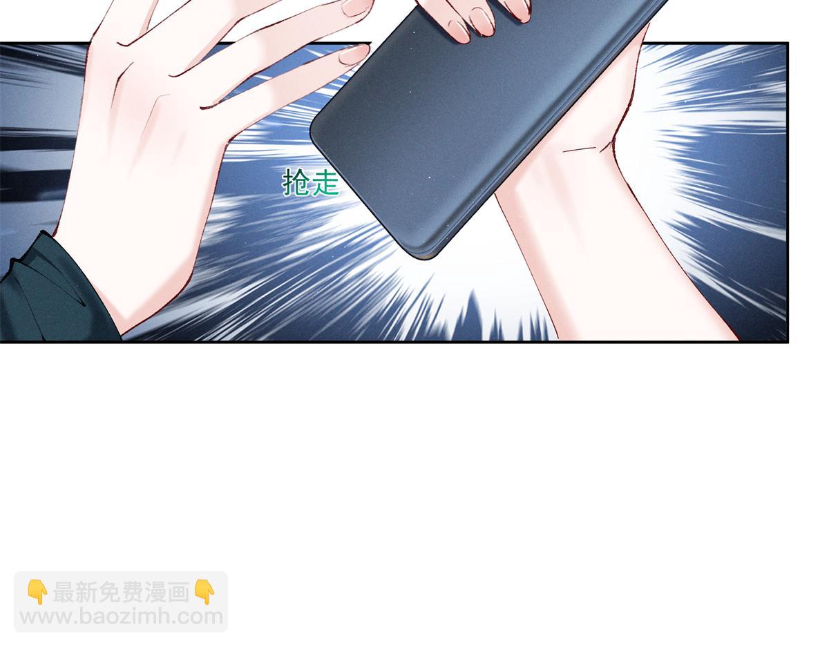 32 戚呈均律师(1/3)-第34话