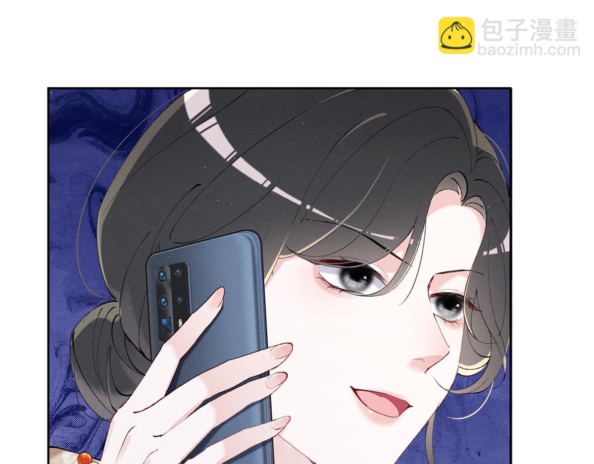 32 戚呈均律师(1/3)-第34话