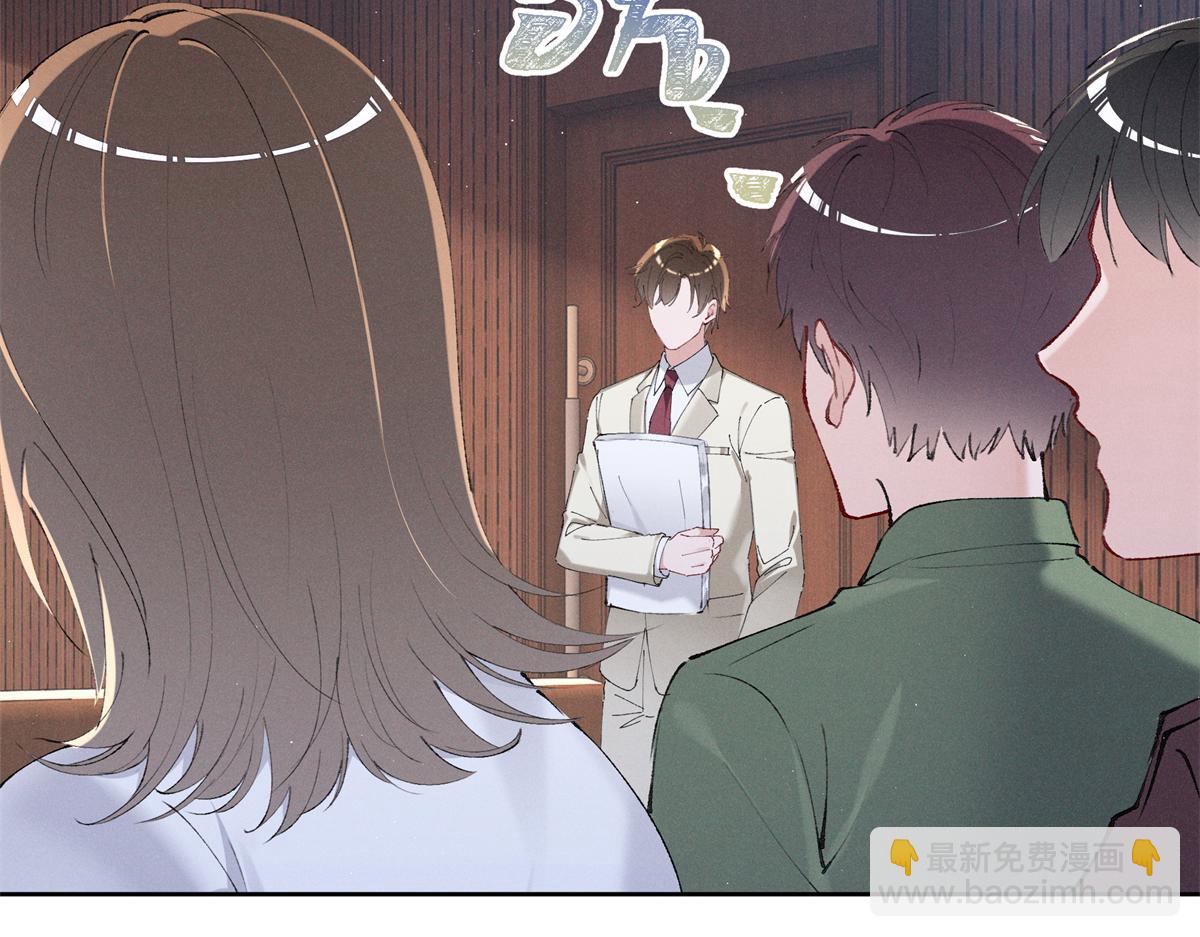 32 戚呈均律师(1/3)-第34话