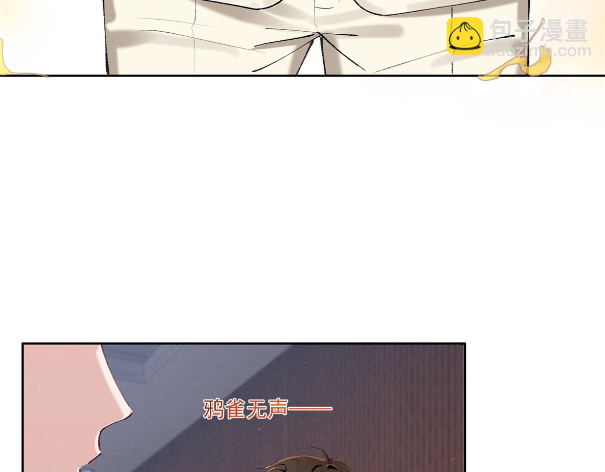 32 戚呈均律师(1/3)-第34话