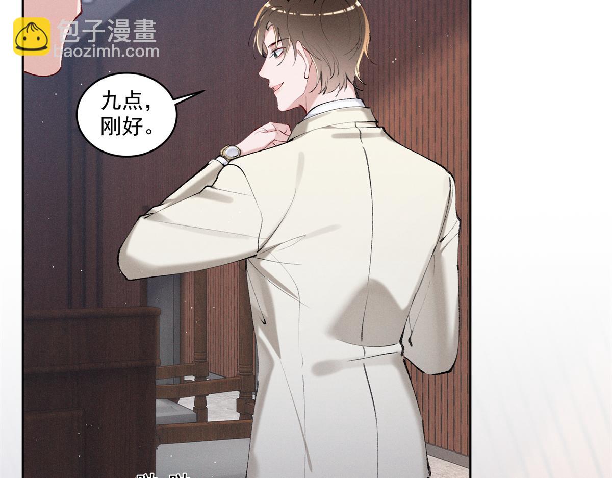 32 戚呈均律师(1/3)-第34话