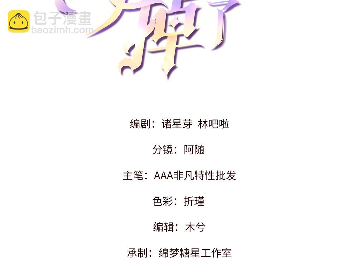 32 戚呈均律师(1/3)-第34话