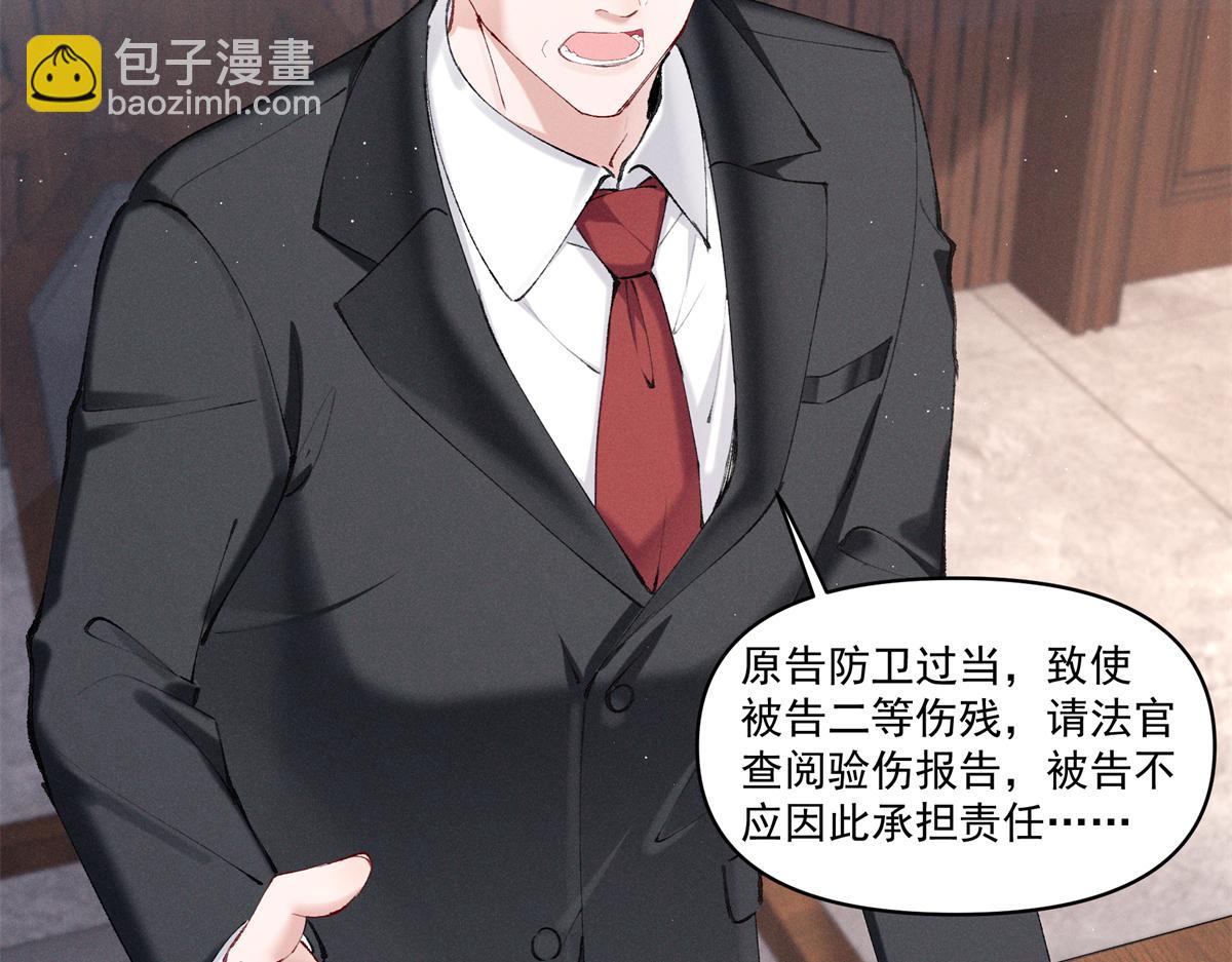 32 戚呈均律师(1/3)-第34话