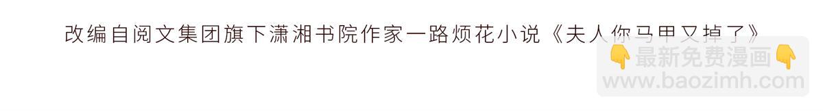 32 戚呈均律师(1/3)-第34话