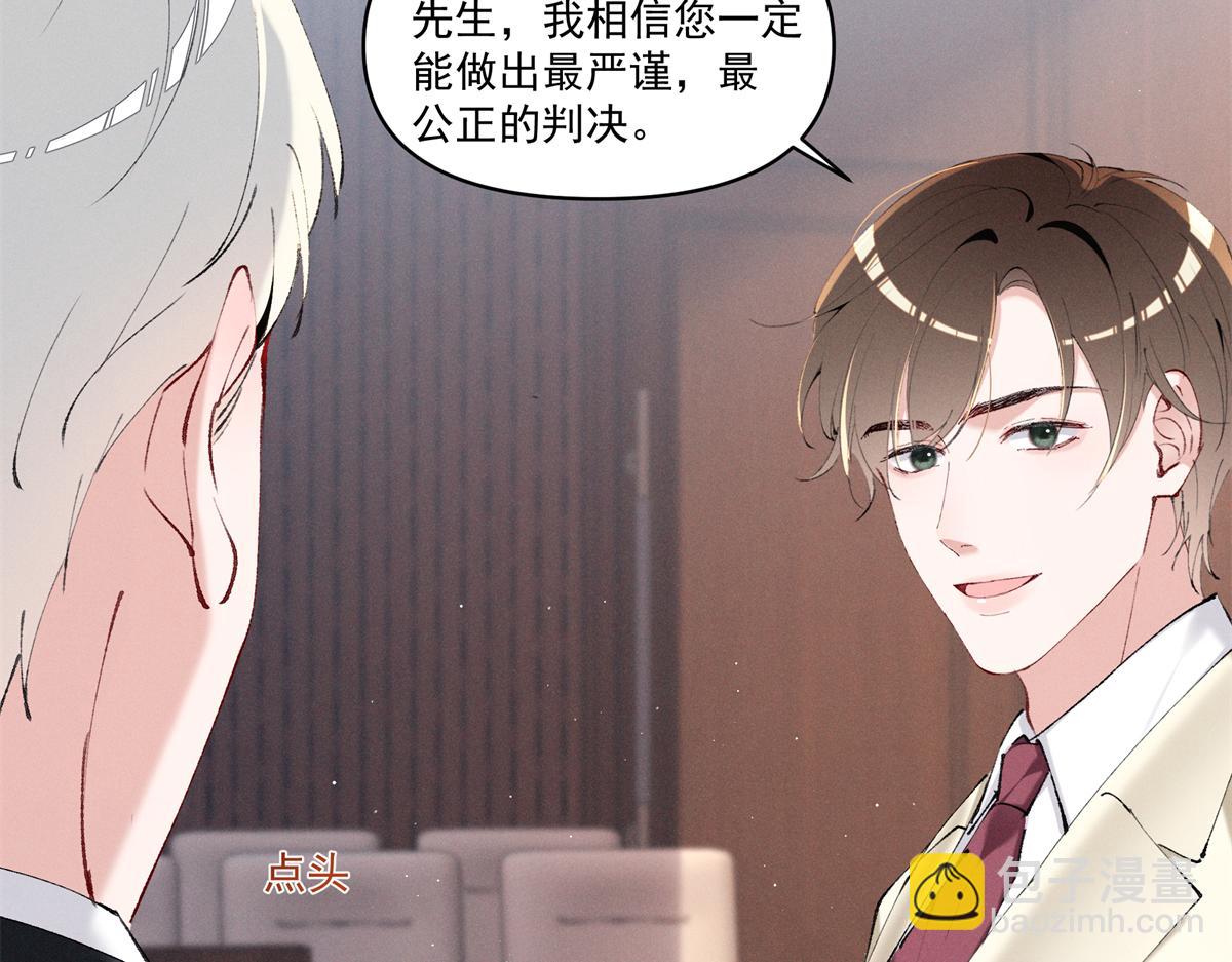 32 戚呈均律师(1/3)-第34话