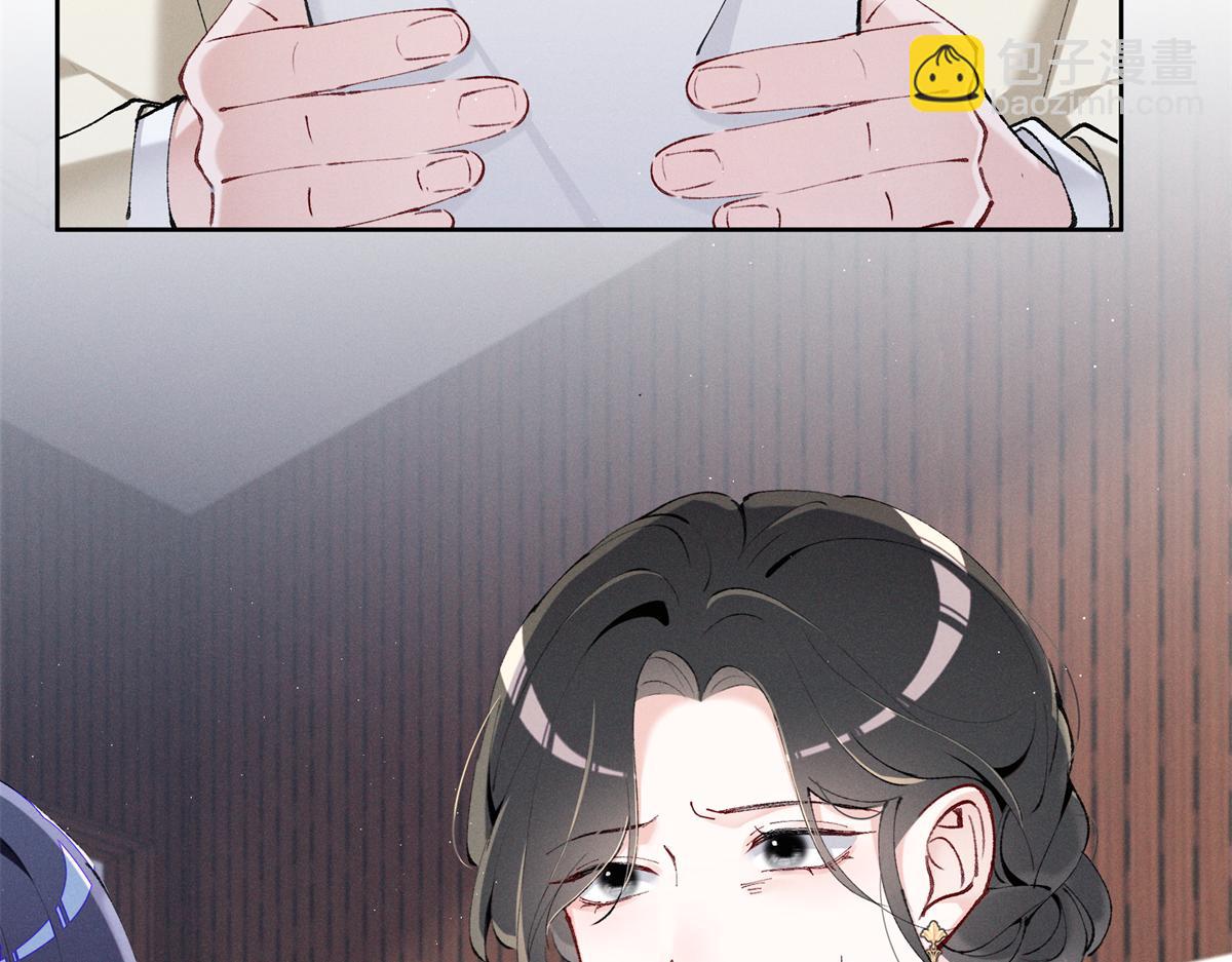 32 戚呈均律师(1/3)-第34话